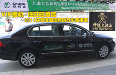 2010款 1.4L DSG 优雅版