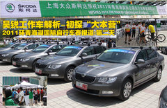 2010款 1.4L DSG 优雅版