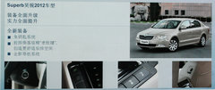 2010款 1.4L DSG 优雅版