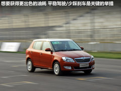 2010款 1.4L DSG 智雅版