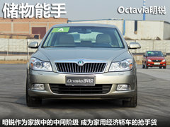2010款 1.4L DSG 智雅版