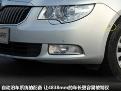 2010款 1.4L DSG 智雅版