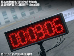 2010款 1.4L DSG 智雅版