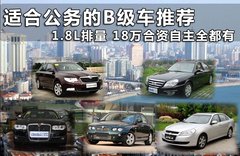 2010款 1.4L 手动 智雅版