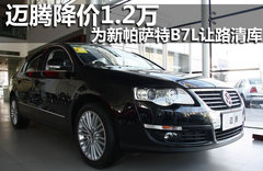 2011款 2.0TSI DSG 豪华型