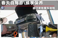 2011款 1.8TSI DSG 舒适型
