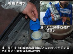 2011款 1.8TSI DSG 舒适型