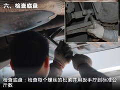 2011款 1.8TSI DSG 舒适型