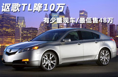 2010款 3.5L 自动 炫速版