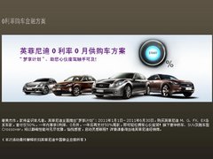 2010款 FX50 5.0L 自动 巅峰版