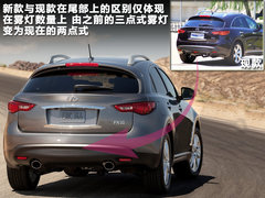 2010款 FX50 5.0L 自动 巅峰版