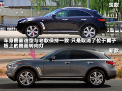 2010款 FX50 5.0L 自动 巅峰版
