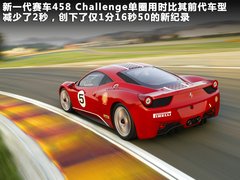 2011款 4.5L DCT 标准型