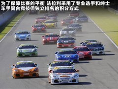 2011款 4.5L DCT 标准型
