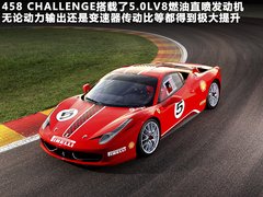 2011款 4.5L DCT 标准型