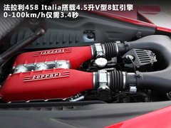 2011款 4.5L DCT 标准型