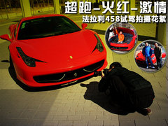 2011款 4.5L DCT 标准型