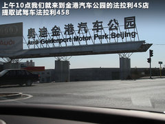 2011款 4.5L DCT 标准型