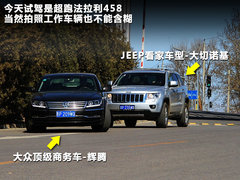 2011款 4.5L DCT 标准型
