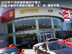 2011款 4.5L DCT 标准型
