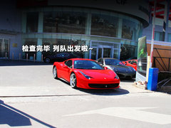2011款 4.5L DCT 标准型