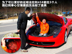 2011款 4.5L DCT 标准型