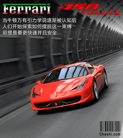 2011款 4.5L DCT 标准型