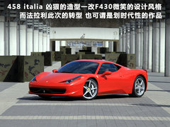 2011款 4.5L DCT 标准型