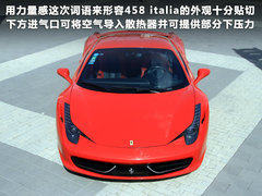 2011款 4.5L DCT 标准型
