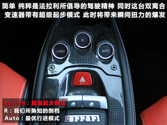 2011款 4.5L DCT 标准型
