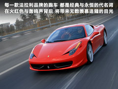 2011款 4.5L DCT 标准型