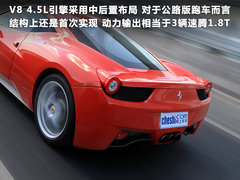 2011款 4.5L DCT 标准型