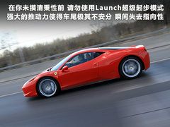 2011款 4.5L DCT 标准型