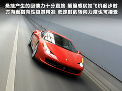 2011款 4.5L DCT 标准型