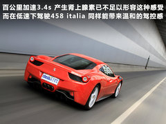 2011款 4.5L DCT 标准型