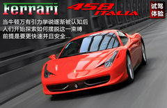 2011款 4.5L DCT 标准型