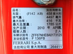 2011款 4.5L DCT 标准型