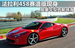 2011款 4.5L DCT 标准型