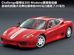 2011款 4.5L DCT 标准型
