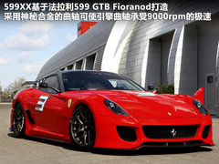 2011款 4.5L DCT 标准型