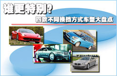 2011款 4.5L DCT 标准型