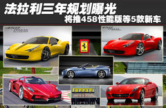 2011款 4.5L DCT 标准型