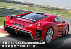 2011款 4.5L DCT 标准型