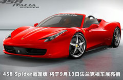 2011款 4.5L DCT 标准型