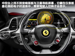 2011款 4.5L DCT 标准型
