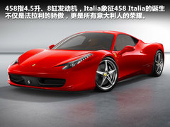 2011款 4.5L DCT 标准型