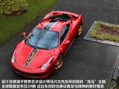 2011款 4.5L DCT 标准型