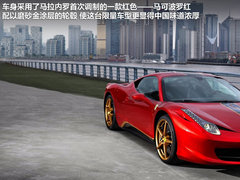 2011款 4.5L DCT 标准型
