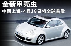 2010款 1.6L 自動(dòng) 