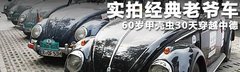 2010款 1.6L 自動(dòng) 